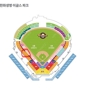 7/25(목) 한화 vs 삼성 3루 내야지정석 (1층) 314블록 J열 2연석(어웨이 응원단석)