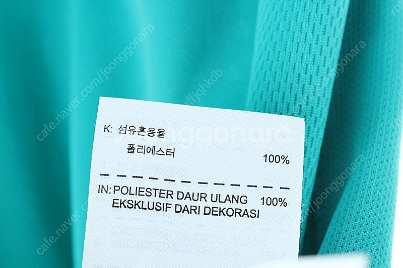 (S) 나이키 반팔 카라 티셔츠 그린 기능성 올드스쿨 ...--6