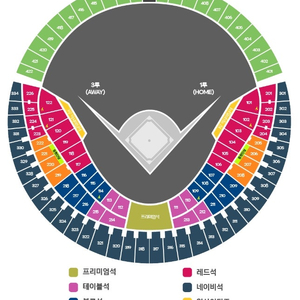 [7/21] 7월 21일 잠실 두산 vs LG 3루 오렌지 응원석, 레드석 통로석 네이비 3연석 2연석 4연석 양도합니다.