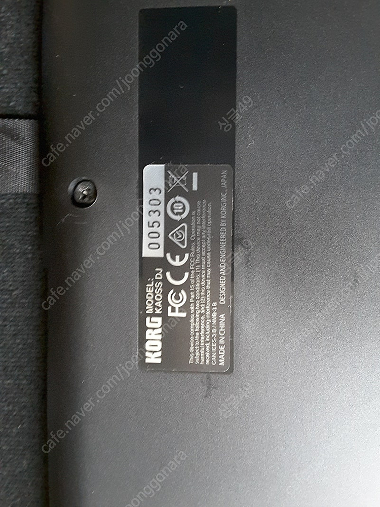 콜그 dj 컨트롤러 kaoss dj 이미지