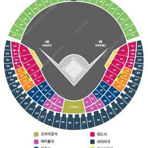 [7/21] 7월 21일 잠실 두산 vs LG 3루 오렌지 응원석, 레드석 통로석 네이비 3연석 2연석 4연석 양도합니다.