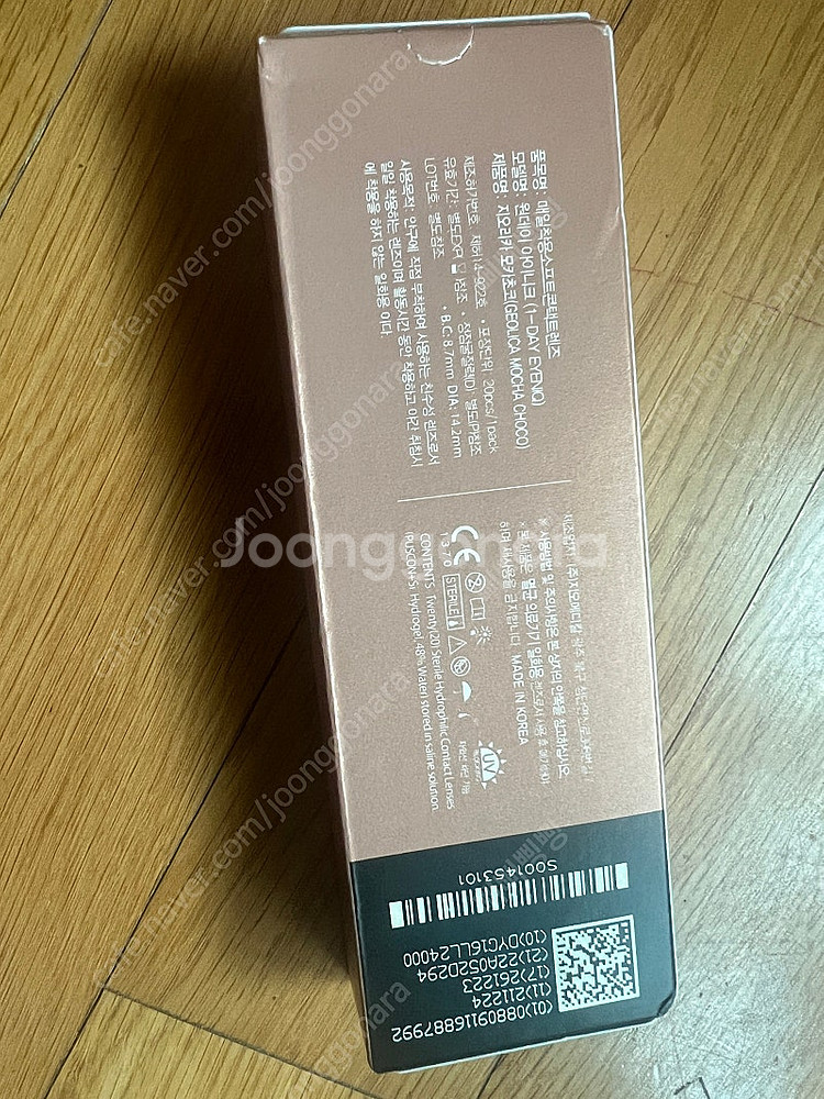 아이니크 모카초코--1