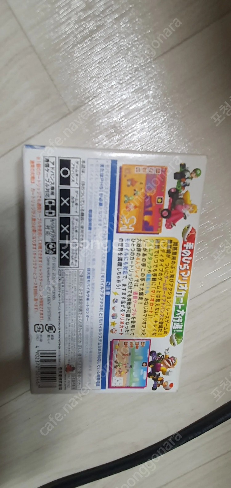 gba 게임보이어드밴스 팩7개팔아요. 사진참조​--1