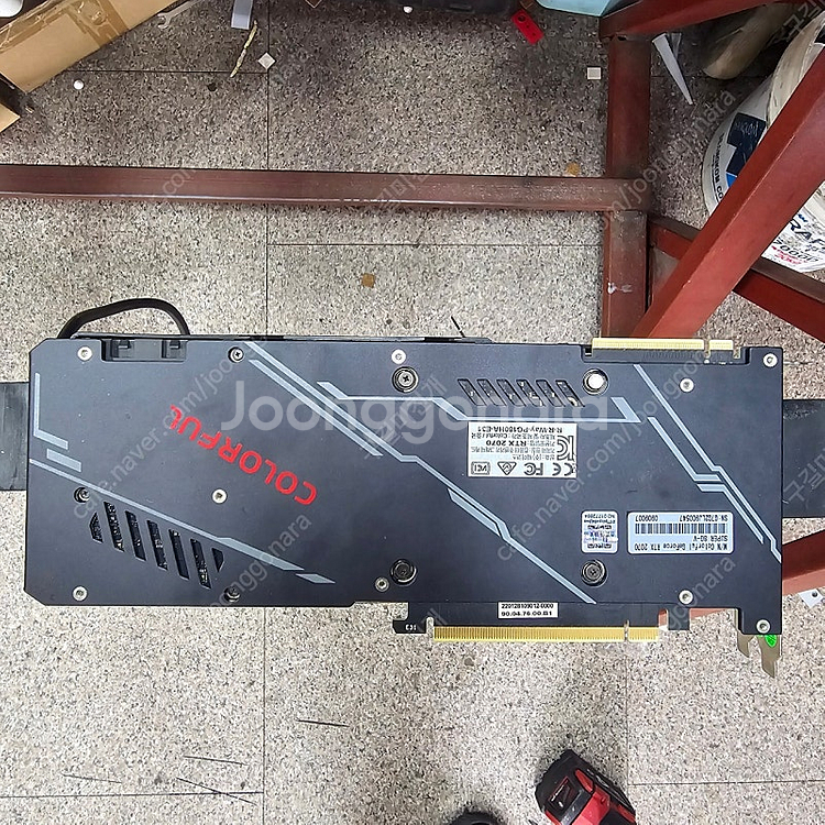 컬러풀 2070super / 2070s / 2070슈퍼...--1