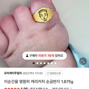 셀린느 베사체 16 미디엄