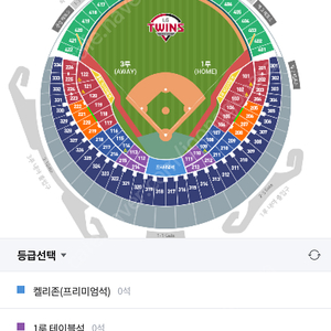 7월 21일 LG 두산 3루테이블석 2연석