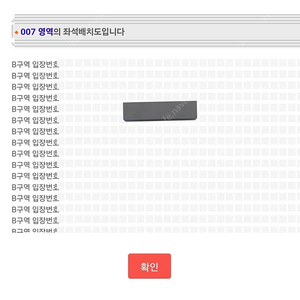 노엘 갤러거 하이 플라잉 버즈 내한공연 원가양도 (7/26)