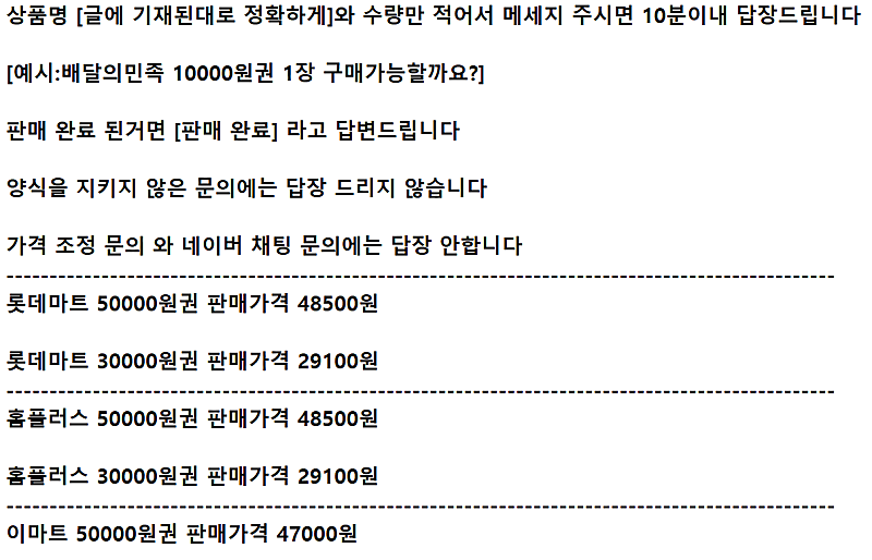 롯데마트 홈플러스 이마트 & 이마트 트레이더스 ㅣ 모바...--0