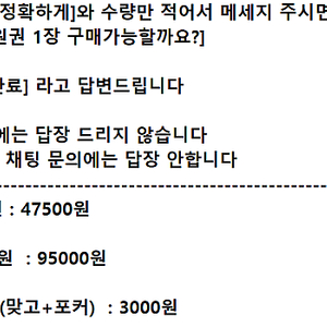 구글 기프트카드ㅣ 기프트코드 50000원 100000원 ㅣ 페이코 한게임 맞고 포커 쿠폰 3000원 ㅍㅍㅍㅍㅍㅍㅍㅍㅍㅍㅍㅍㅍㅍㅍㅍㅍㅍㅍㅍㅍㅍㅍㅍㅍㅍㅍㅍㅍㅍㅍㅍㅍㅍㅍㅍㅍㅍㅍㅍㅍㅍㅍ