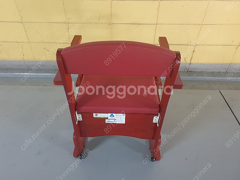 가격내림=복지용구 이동변기 (BFMB4) 보필 어르신변기 고무나무 원목변기(인천)미사용 새제품--6