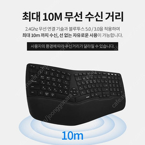 아이노트 인체공학 무선키보드 NK908RB 새제품