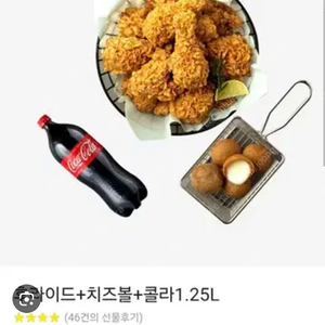 BHC 후라이드 치즈볼 콜라