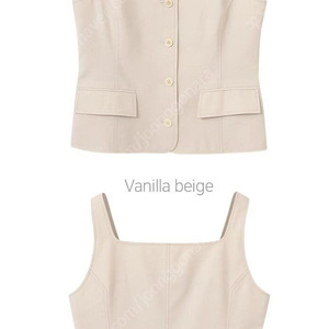 이울라이 Scott vest Vanilla beige