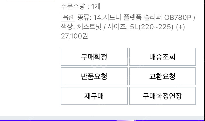 어그 시드니 플랫폼 슬리퍼 220-225--2