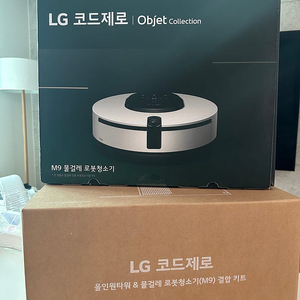 (미개봉) LG 코드제로 M9 물걸레청소기 + 결합키트 판매