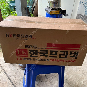 박스 테이프 판매합니다