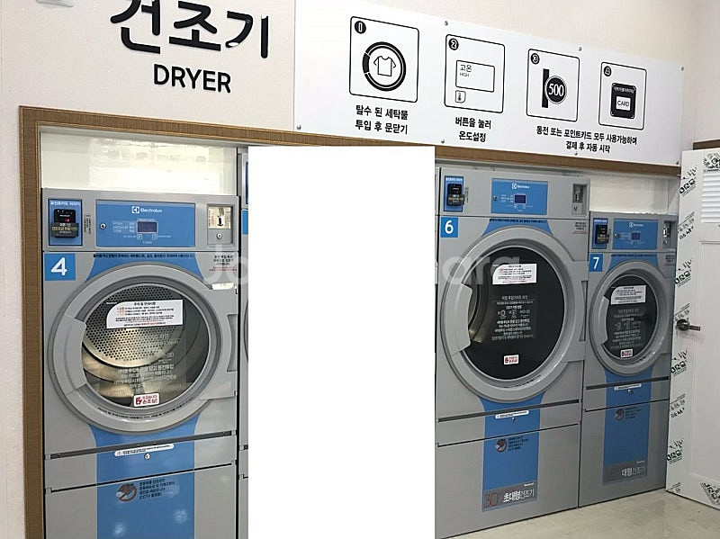 일렉트로룩스 셀프코인빨래방 세탁기 / 건조기 판매합니다...--0