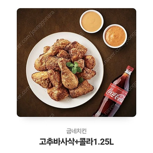 각종 기프티콘 판매