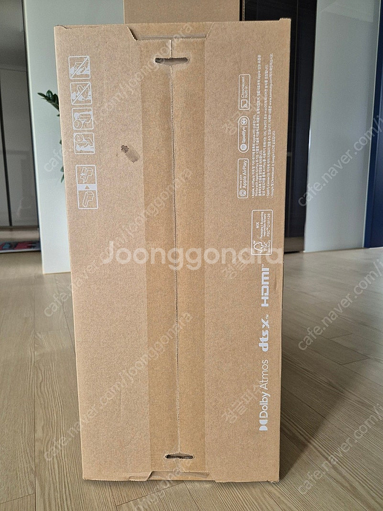 삼성 HW-Q800D/KR 사운드바 미개봉 새상품 판매...--1