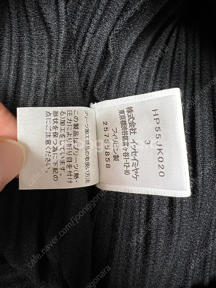 옴므플리세 이세이미야케 블랙3(거의새것)--3