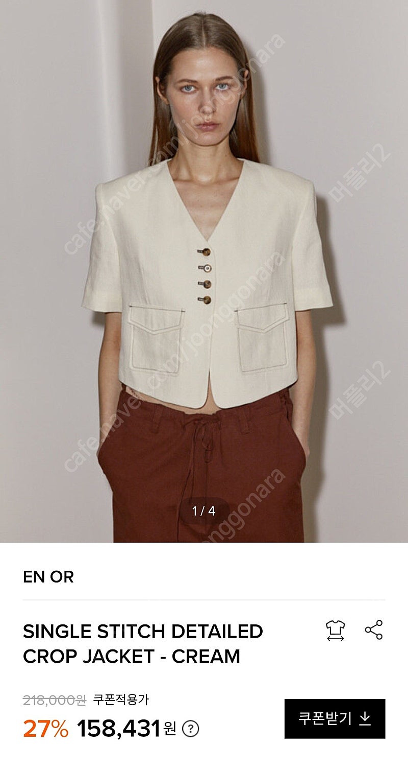 엔오르 크롭자켓 SINGLE STITCH DETAILED CROP JACKET