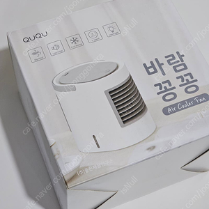 좋은제품연구소 바람꽁꽁 QUQU QU-F11 휴대용 냉풍기 미개봉 택포 18,000원