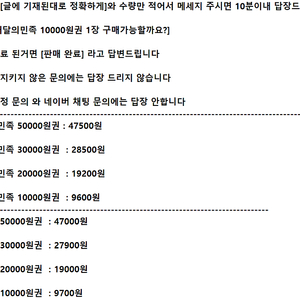 배달의민족 배민 요기요 ㅣ 모바일 상품권 기프티콘 ㅣ 1만원 2만원 3만원 5만원 ㅍㅍㅍㅍㅍㅍㅍㅍㅍㅍㅍㅍㅍㅍㅍㅍㅍㅍㅍㅍㅍㅍㅍㅍㅍㅍㅍㅍㅍㅍㅍㅍㅍㅍㅍㅍㅍㅍㅍㅍㅍㅍㅍㅍㅍㅍㅍㅍㅍㅍㅍㅍㅍ