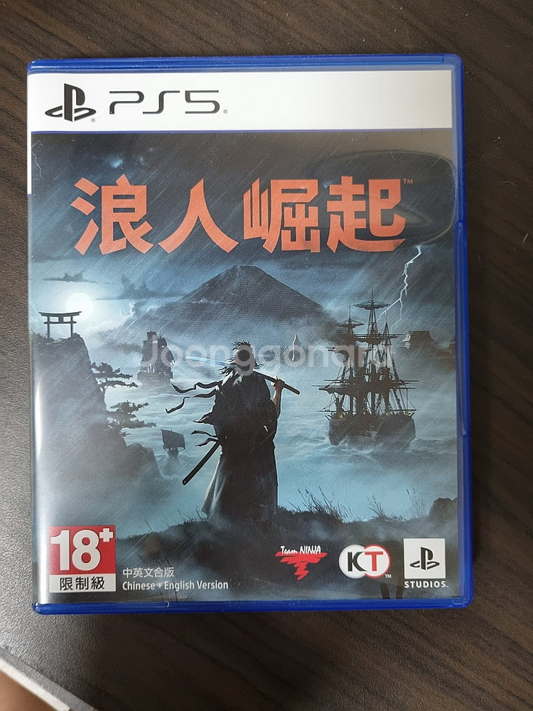 PS5 라이즈오브 더 로닌 한글판 팝니다.--0