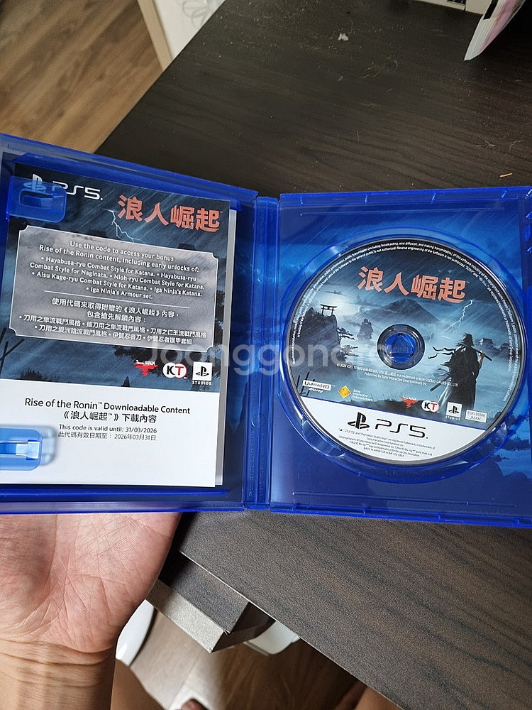 PS5 라이즈오브 더 로닌 한글판 팝니다.--1
