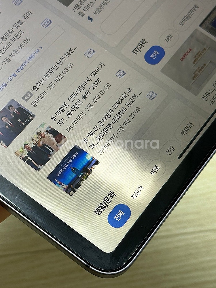 아이패드 프로 11인치 1세대셀룰러 64gb 풀박스 .--7