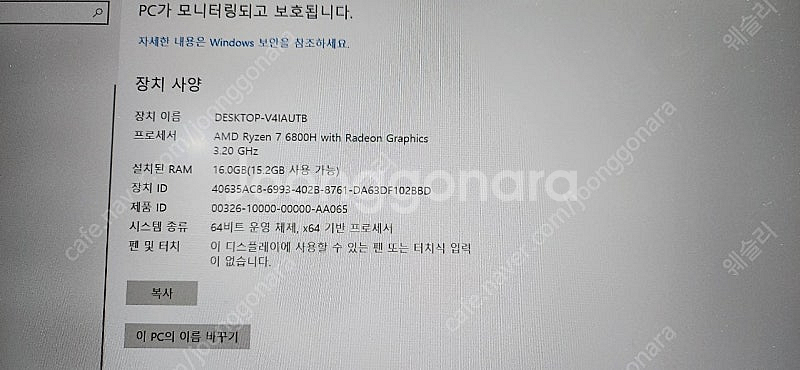 legion5 레노버 리전5 프로 rtx3060 Ryz...--4