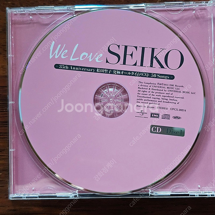 마츠다세이코 35주년 베스트 We Love SEIKO ...--4