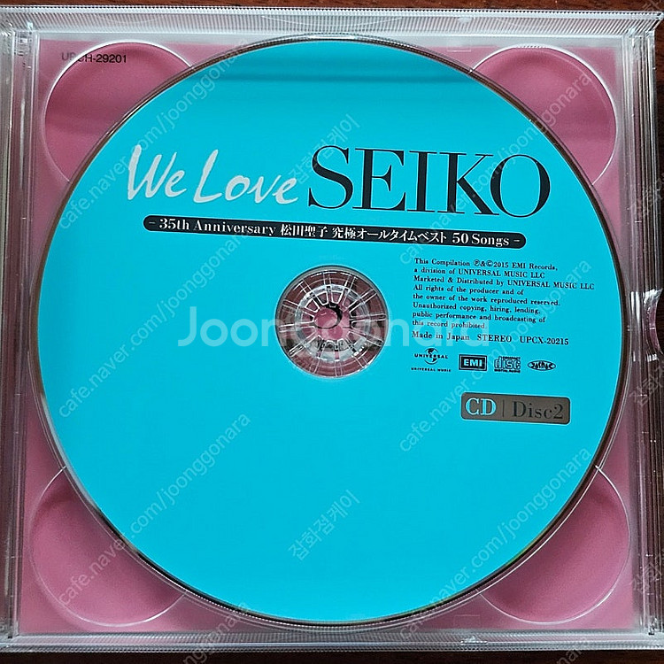 마츠다세이코 35주년 베스트 We Love SEIKO ...--6