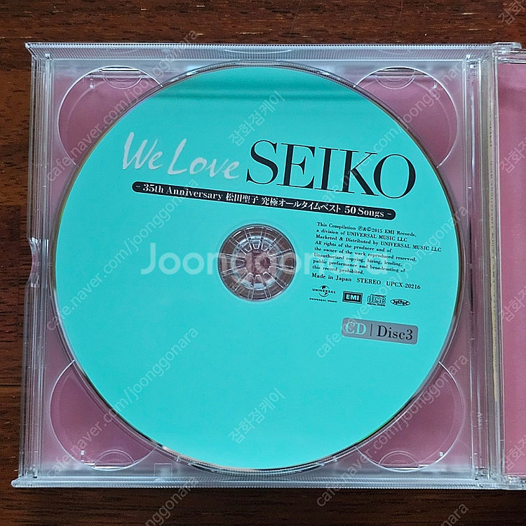 마츠다세이코 35주년 베스트 We Love SEIKO ...--9