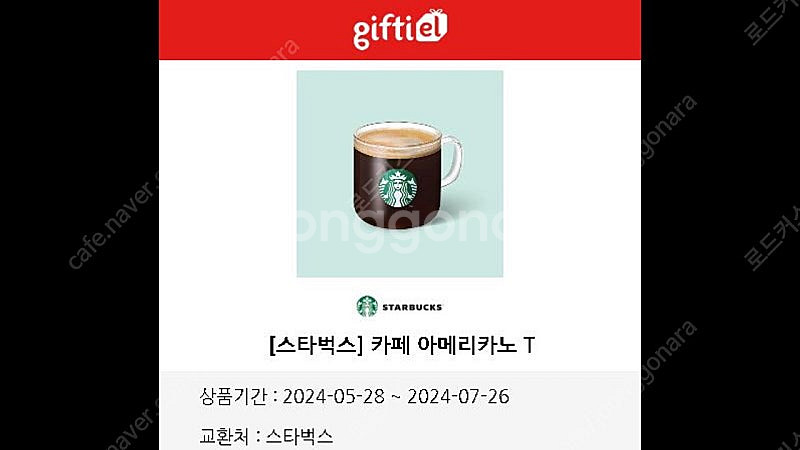 메가박스 싱글콤보 2500,롯데시네마 1+1,더플레이스...--0