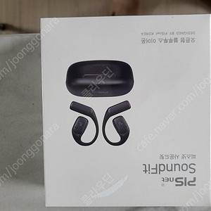 (새상품_미개봉) 피스넷 사운드핏 이어폰(택포)
