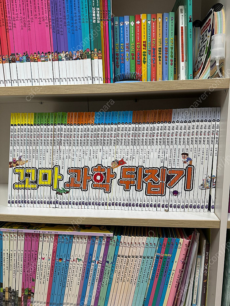 성우 꼬마과학뒤집기--0