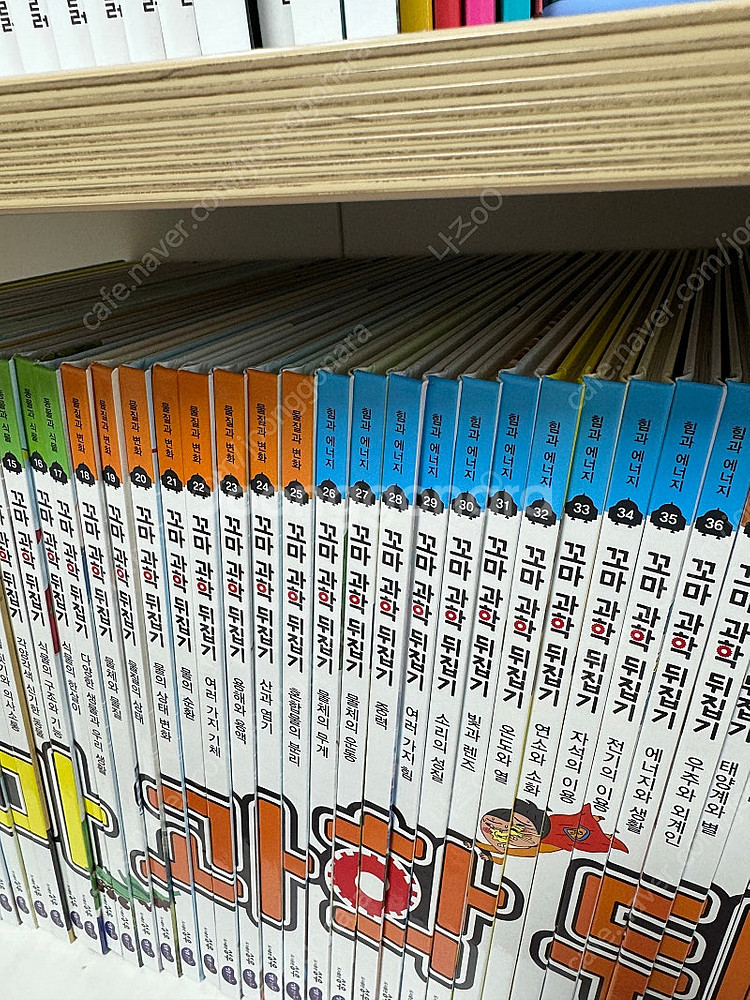 성우 꼬마과학뒤집기--1