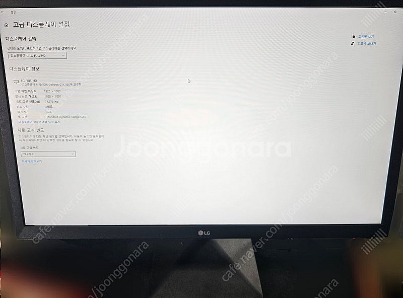 LG 24인치 LED 모니터 24MK430H 팝니다--2