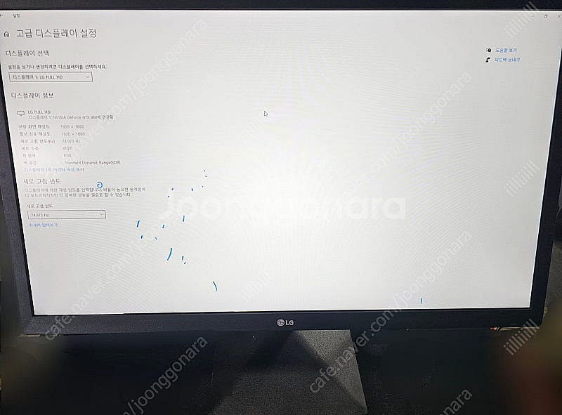 LG 24인치 LED 모니터 24MK430H 팝니다--3