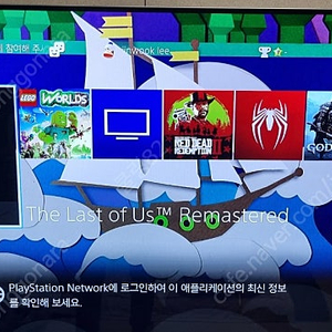 ps4프로 디스크버전 그리고 게임타이틀 판매