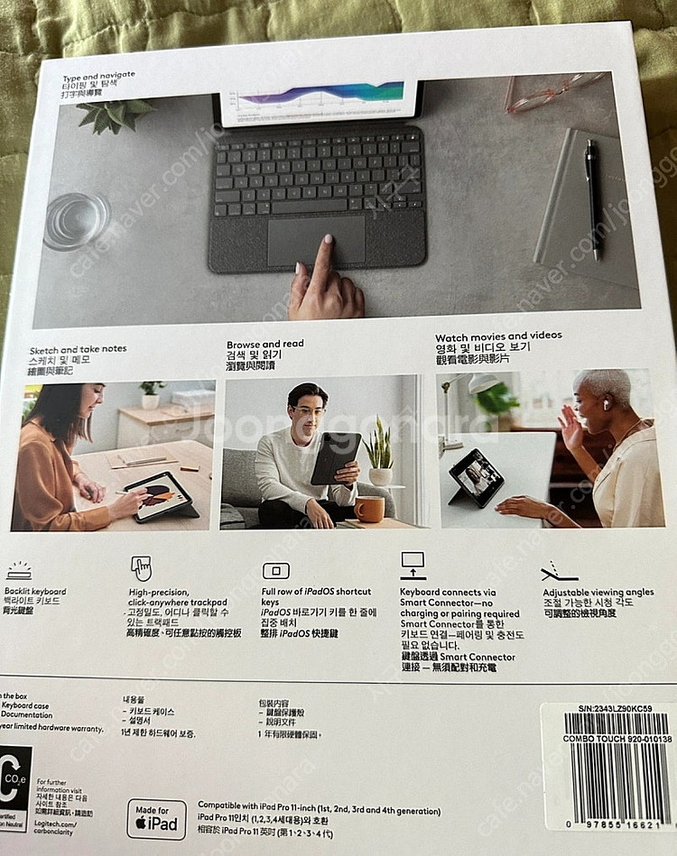 아이패드 프로 11 로지텍 콤보 터치 풀박스(단순 개봉...--4