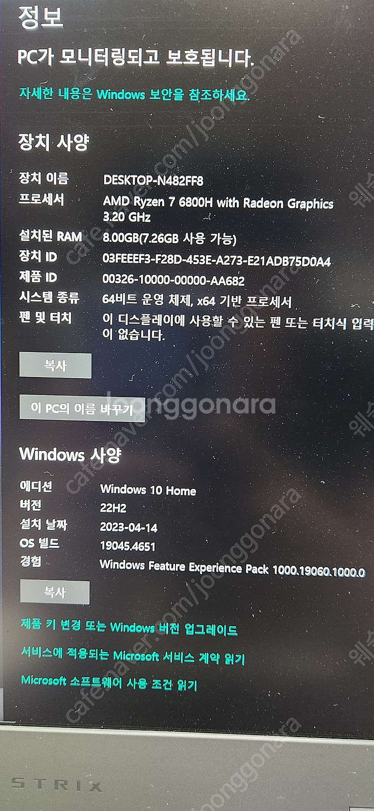rog strix 15.6 3060 게이밍 노트북--3