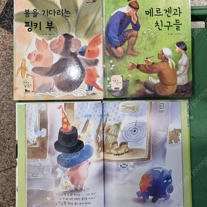 부엉이 세계창작 교원올스토리 40권 세트 배송비 포함 안전결제 가능 전집 어린이 중고책