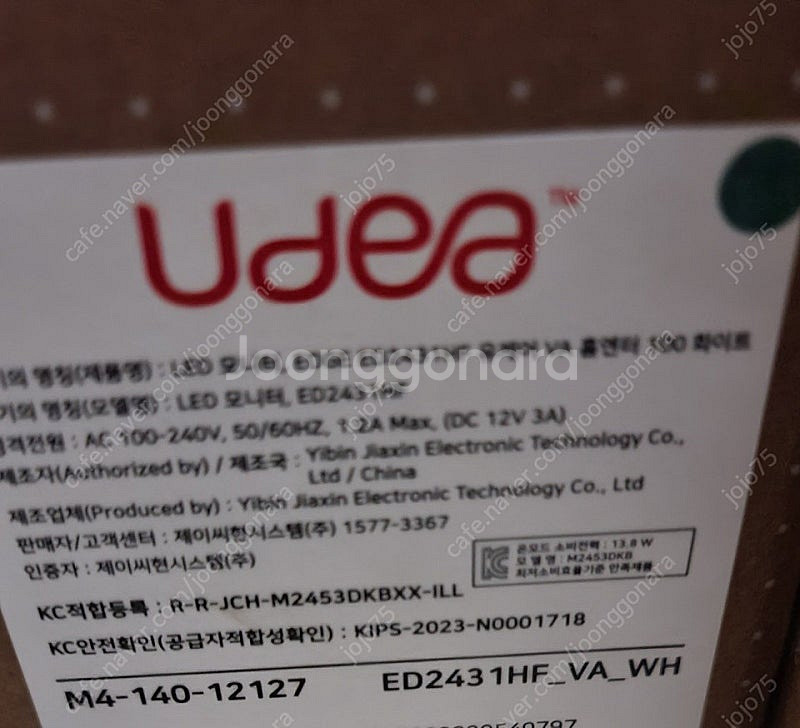 제이씨현 UDEA EDGE ED2431HF VA 100...--0
