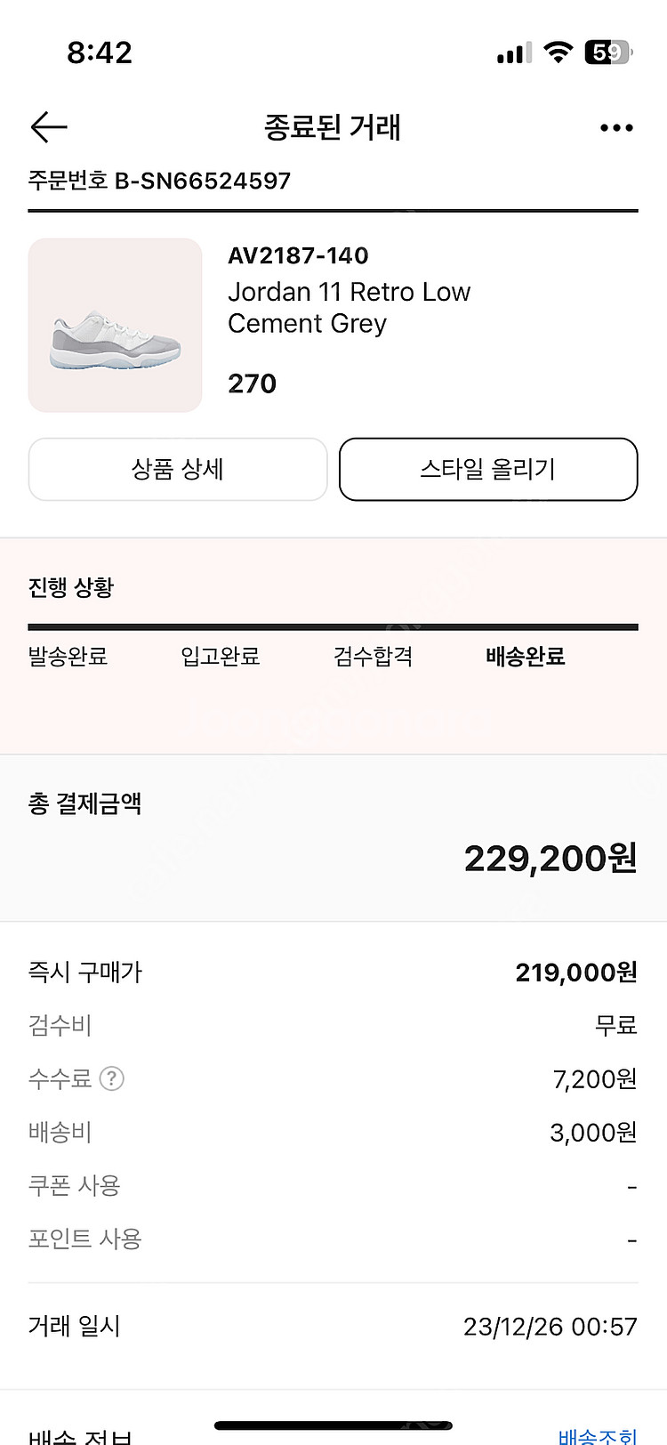 조던 11 레트로 로우 시멘트 그레이 270사이즈 판매...--1