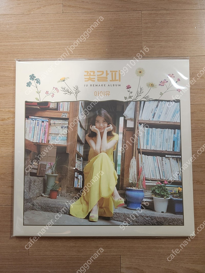 (미개봉 한정판 당일배송) 아이유 꽃갈피 LP 판매