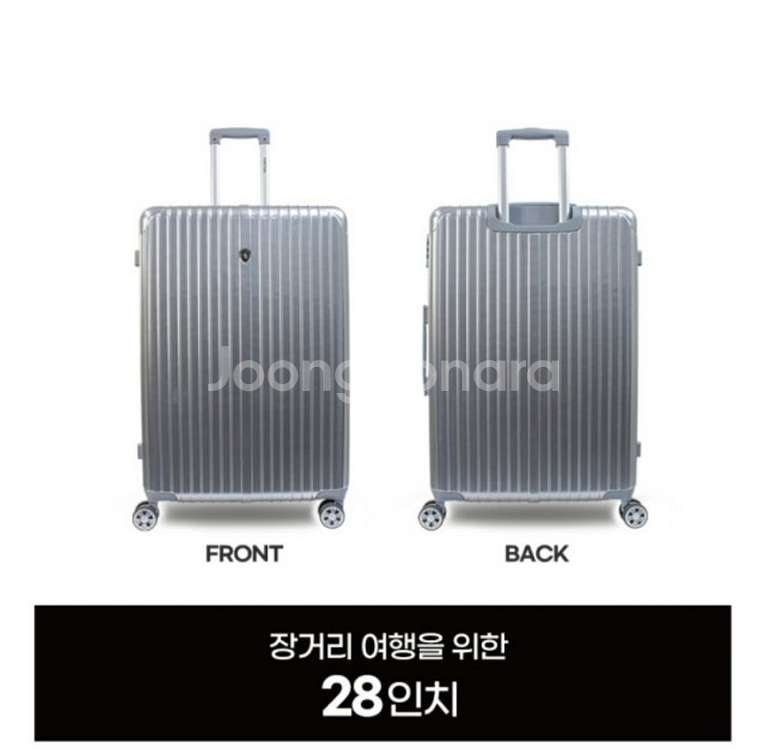 폰티악 테스메탈 캐리어 24, 28인치 싸게 팔아요--2