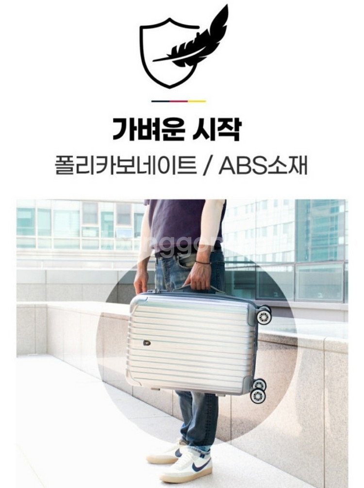 폰티악 테스메탈 캐리어 24, 28인치 싸게 팔아요--3