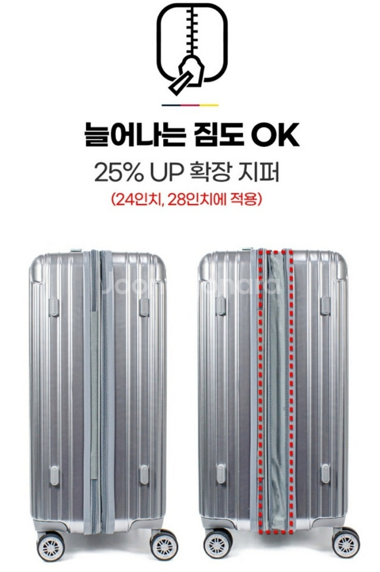 폰티악 테스메탈 캐리어 24, 28인치 싸게 팔아요--5
